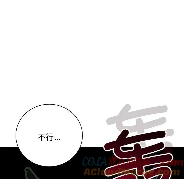 11 第5页