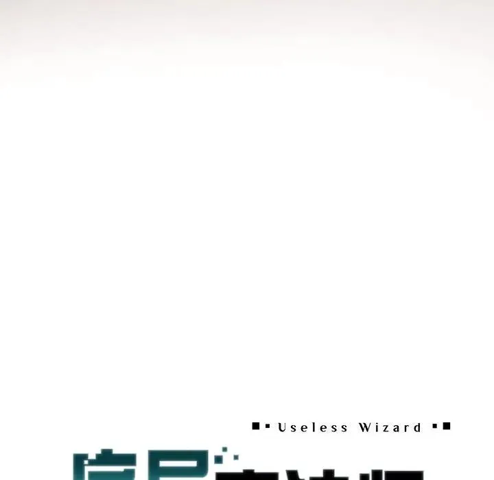 11 第12页