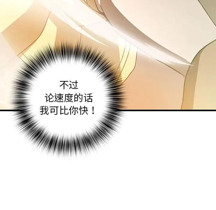 11 第76页