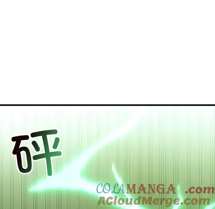 11 第77页