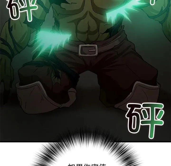 11 第79页