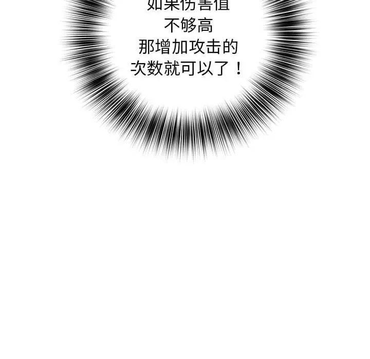 11 第80页