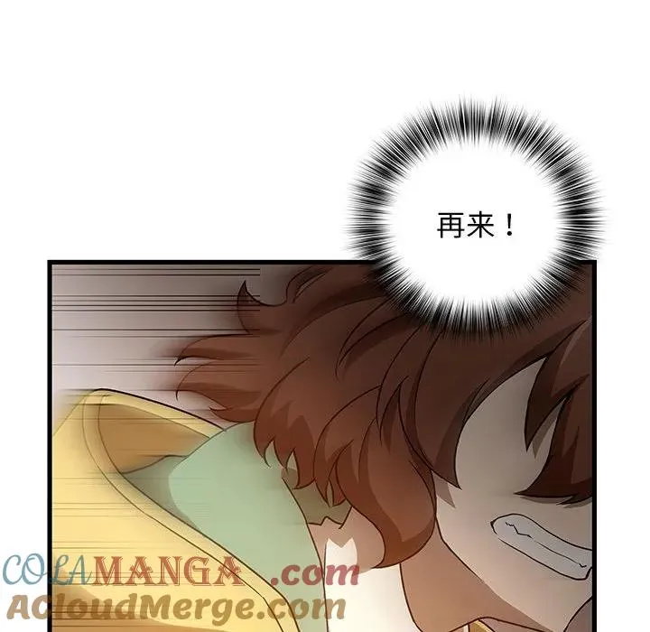 11 第81页