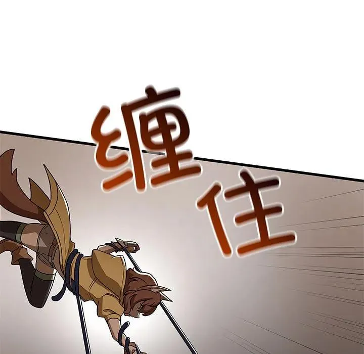 11 第88页