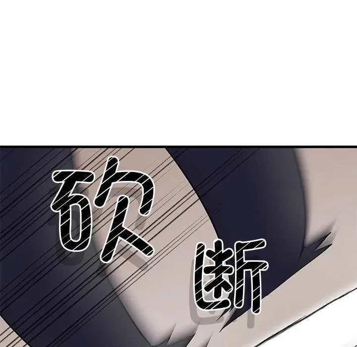 11 第100页