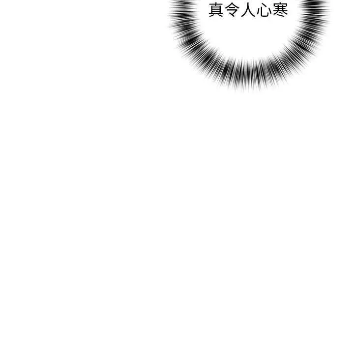 11 第115页