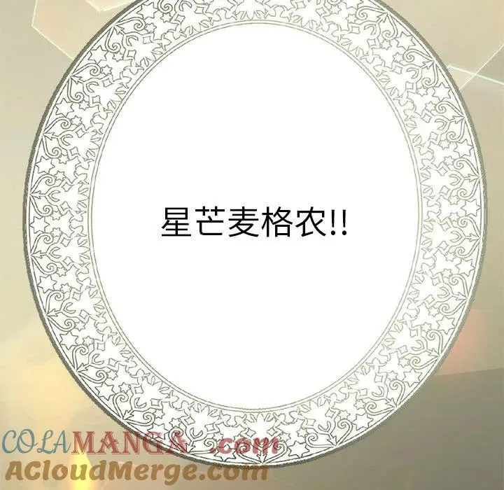 11 第133页