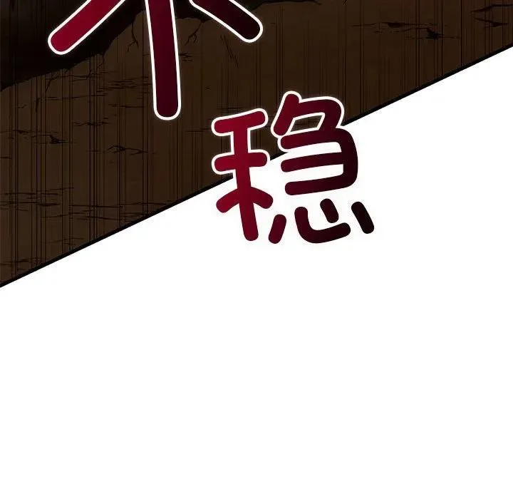 12 第20页