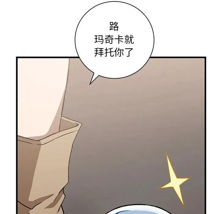 12 第36页