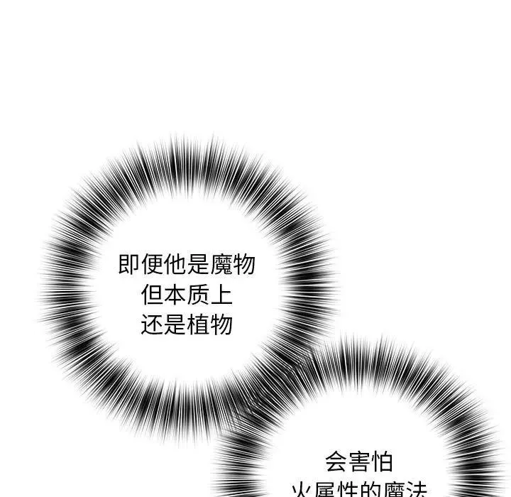 12 第75页