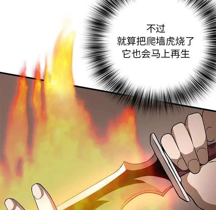 12 第78页