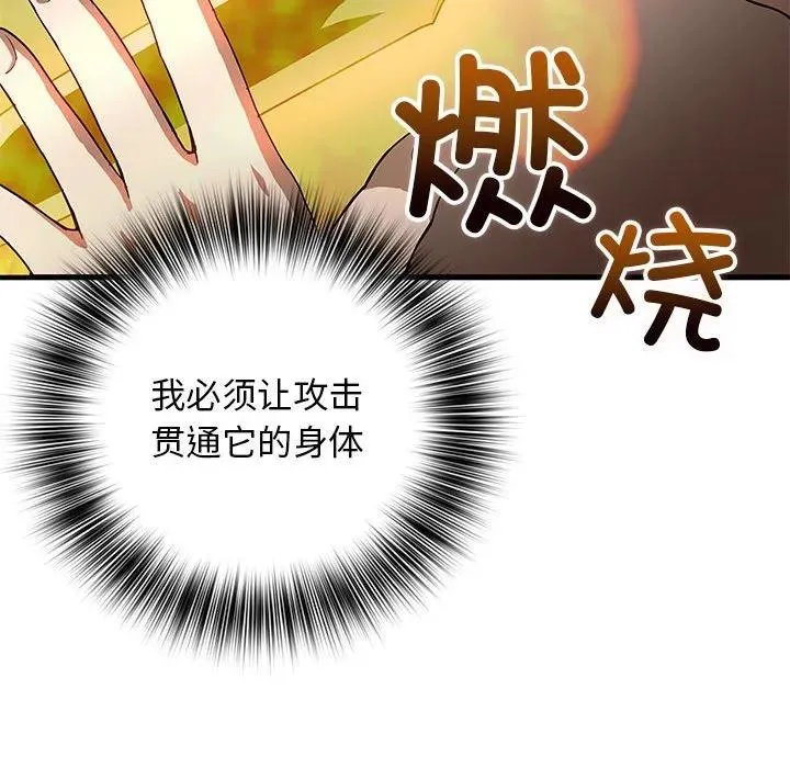 12 第79页