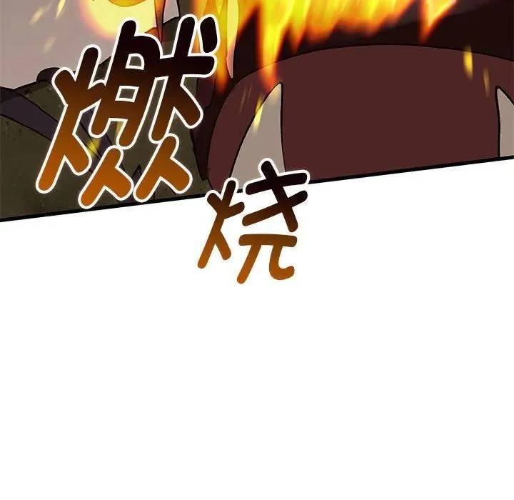 12 第106页