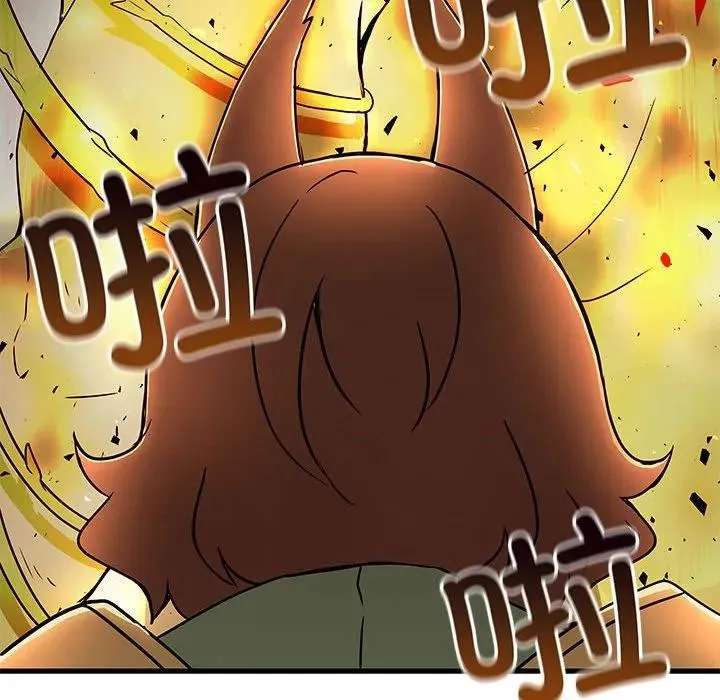 12 第119页