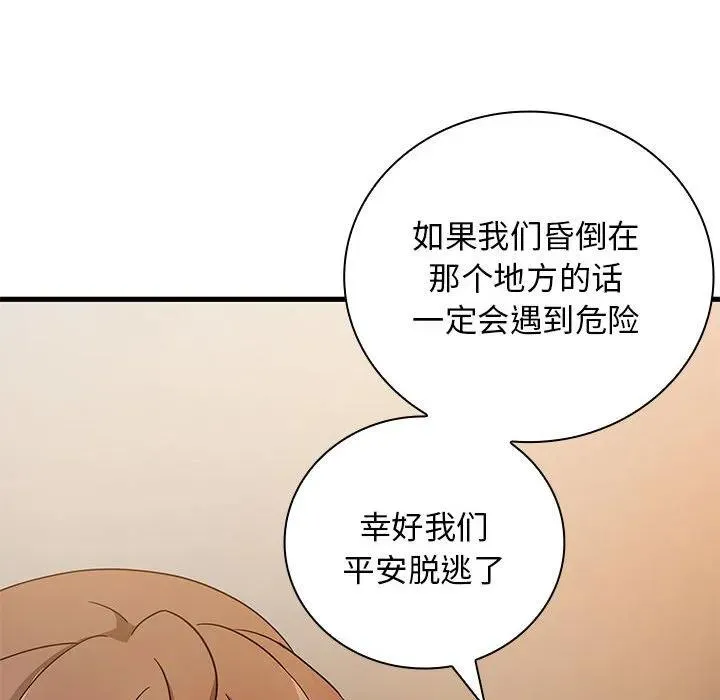 12 第142页
