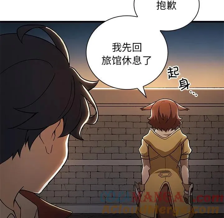 12 第145页