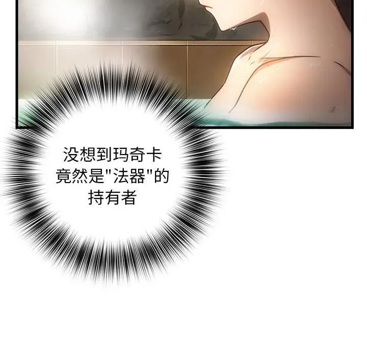 13 第8页