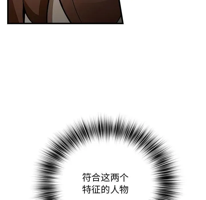 13 第12页