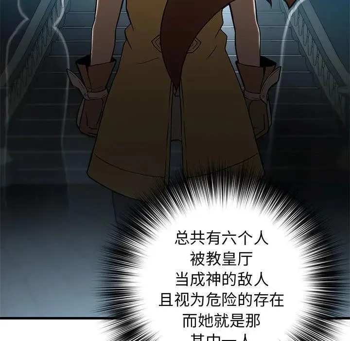 13 第16页