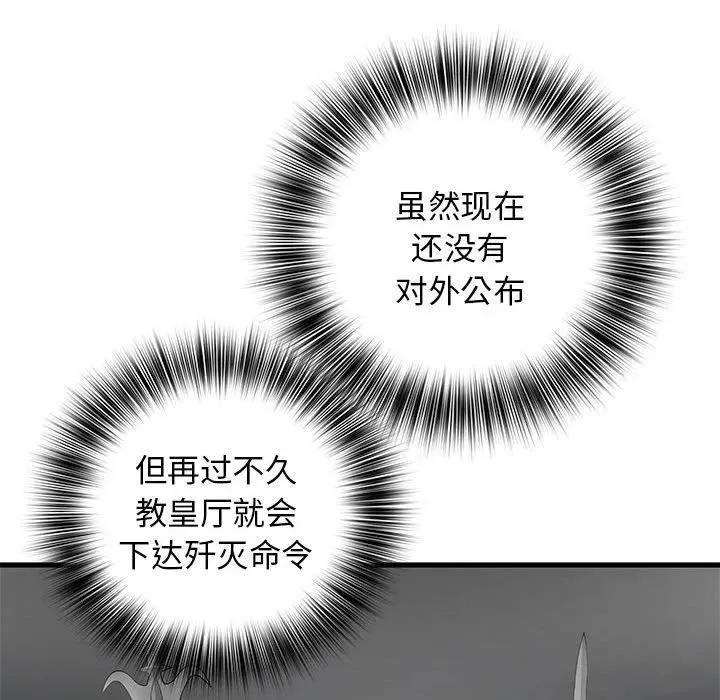 13 第18页