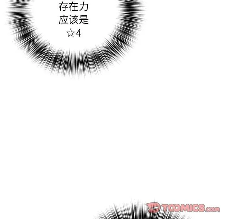 13 第24页