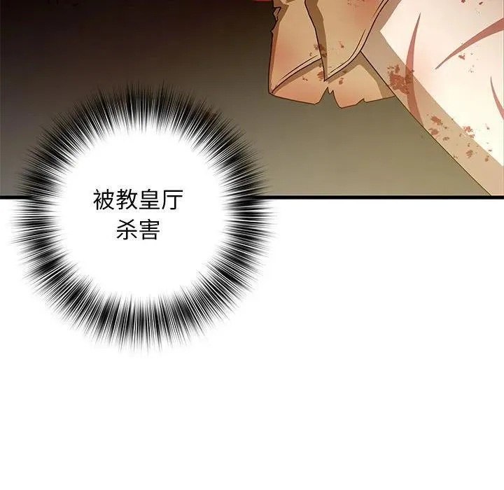 13 第34页