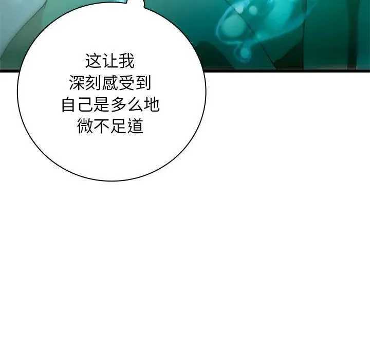 13 第38页