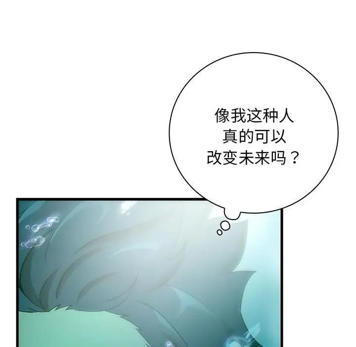13 第39页