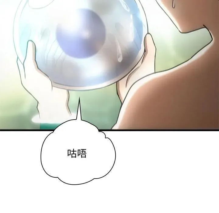 13 第47页