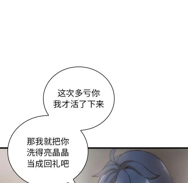 13 第50页