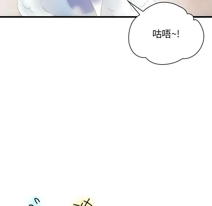 13 第52页
