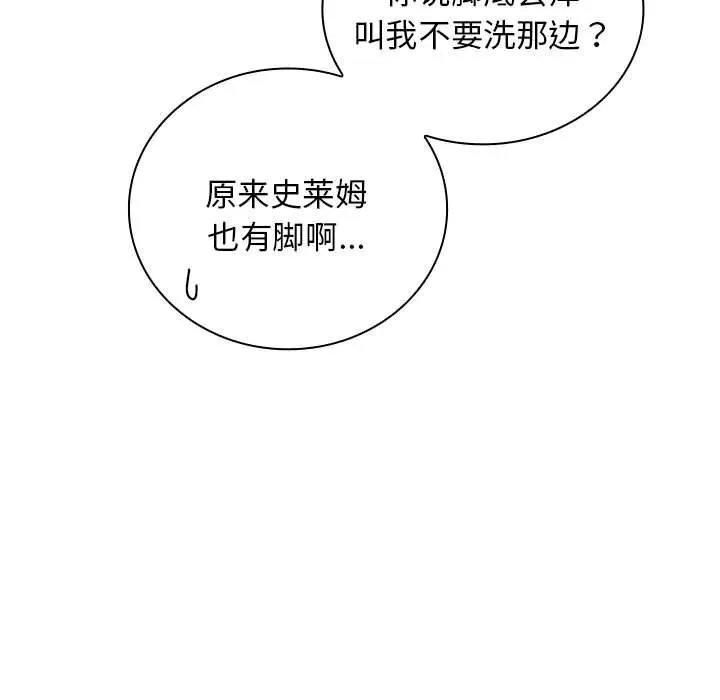 13 第54页