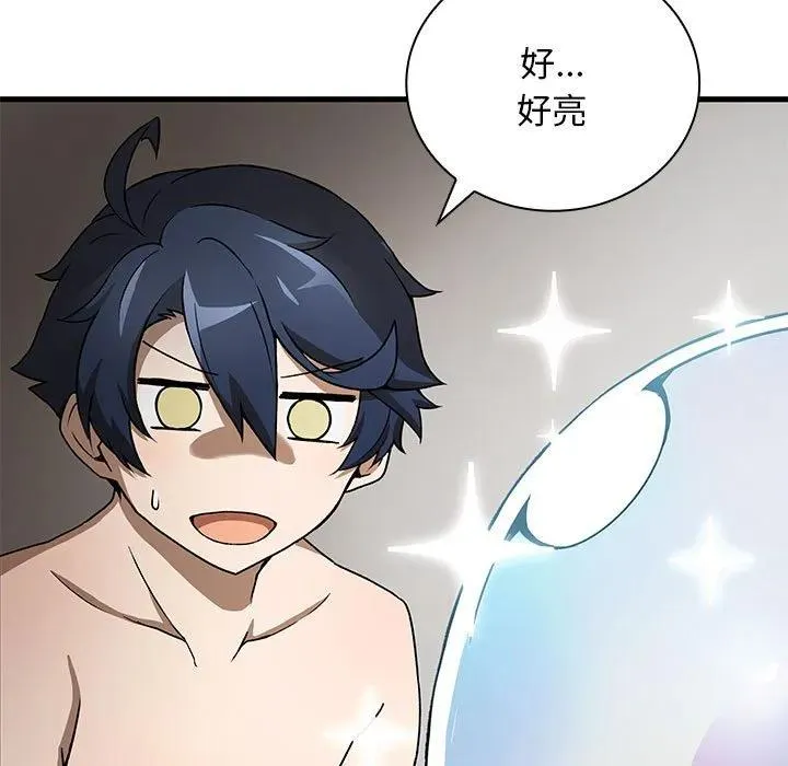 13 第58页