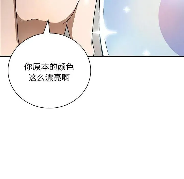 13 第59页