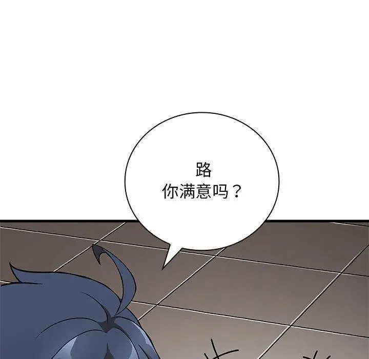 13 第60页