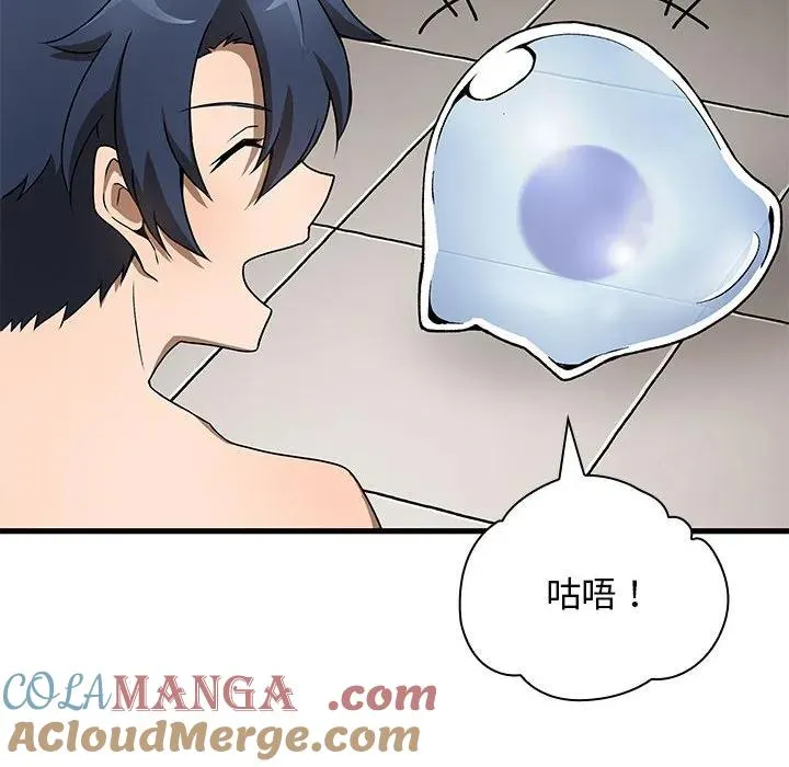 13 第61页