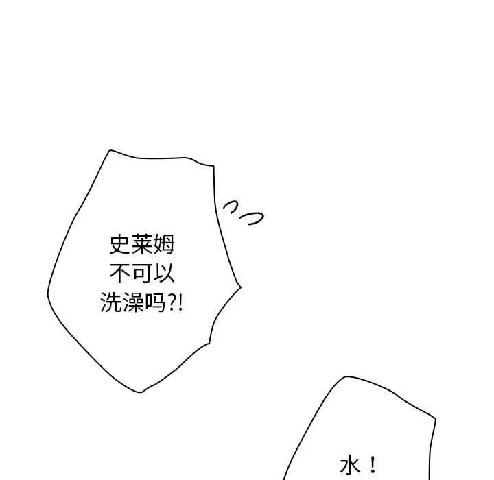 13 第64页