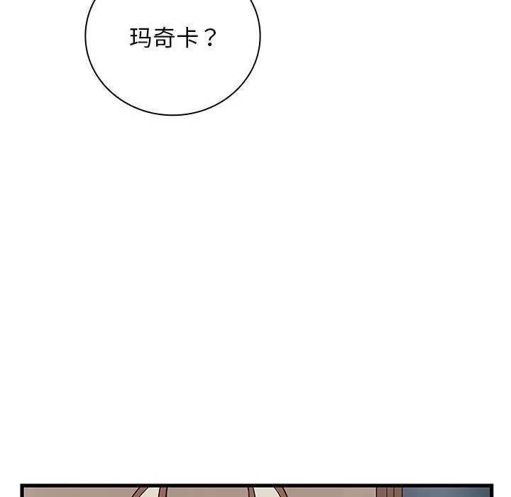 13 第70页