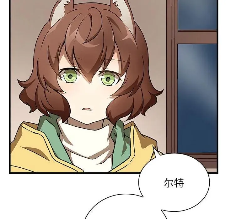 13 第71页