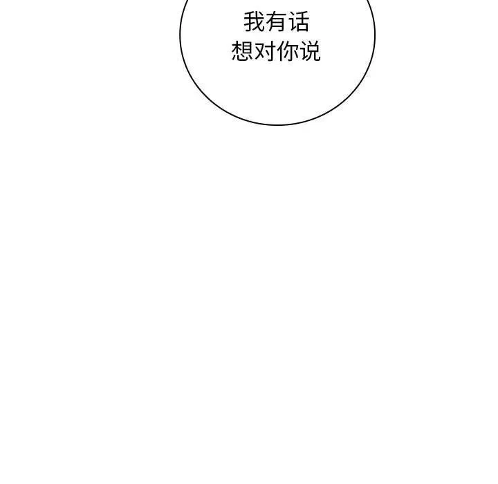 13 第72页