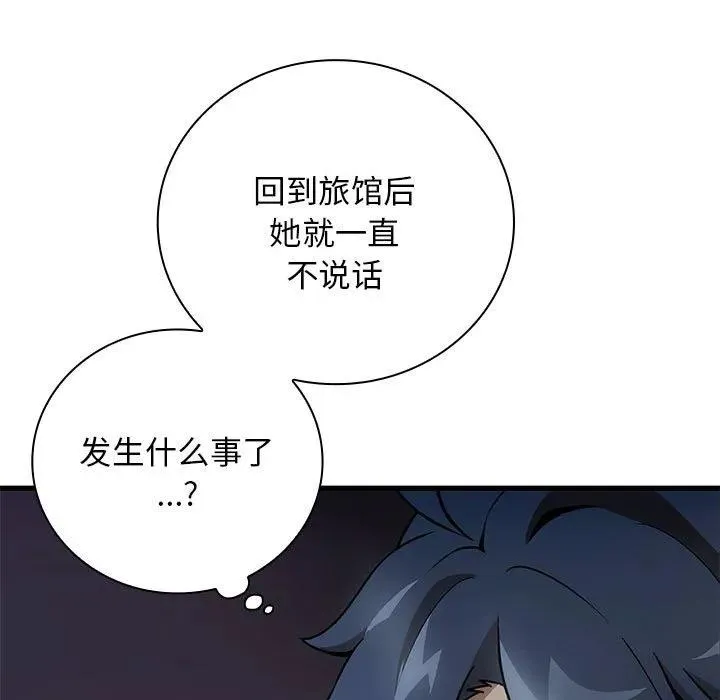 13 第78页