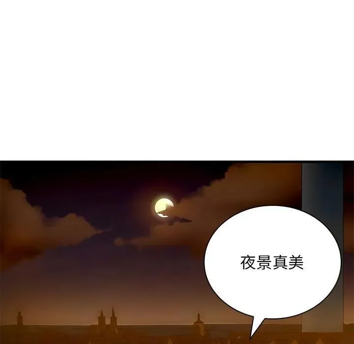 13 第80页