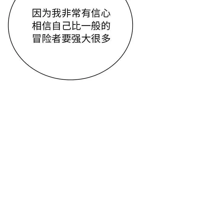 13 第88页