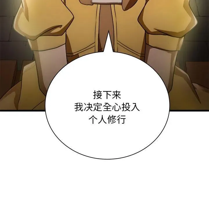 13 第95页