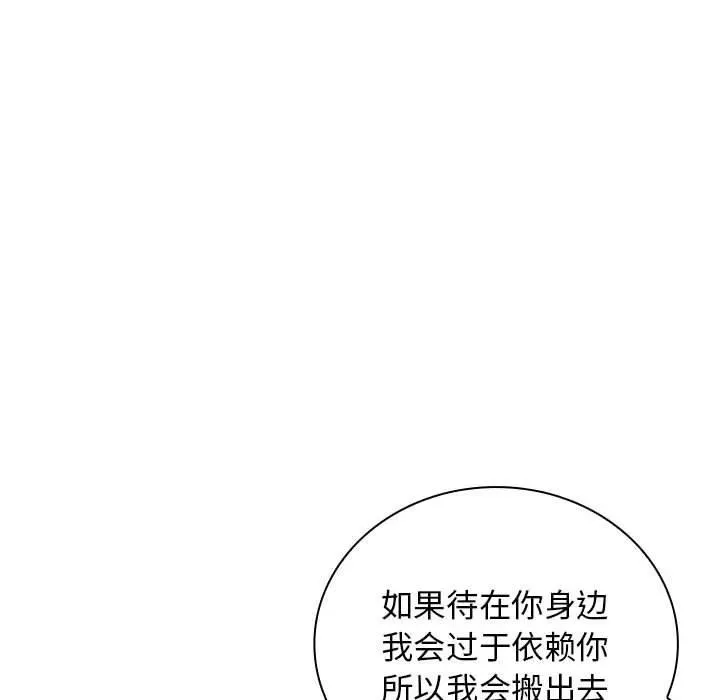 13 第96页