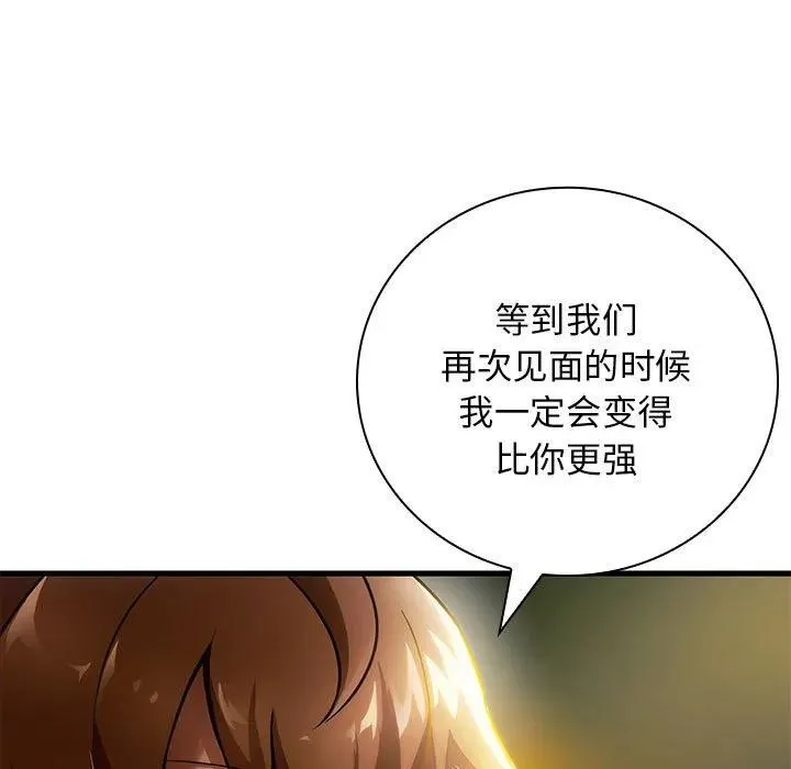 13 第107页