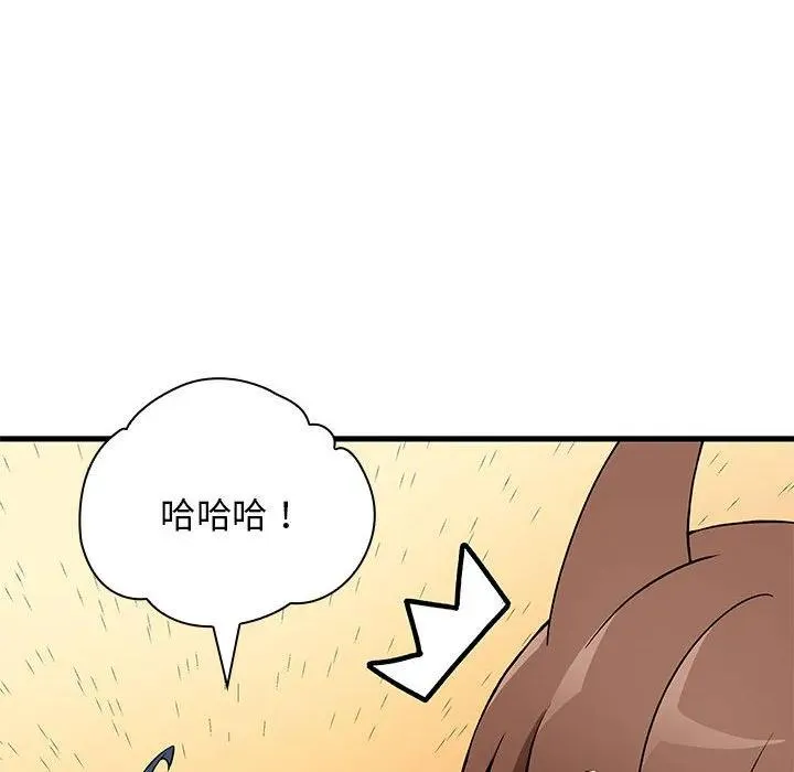 13 第112页