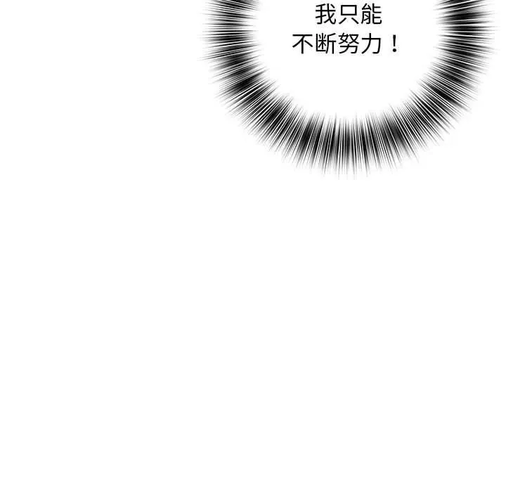 13 第118页