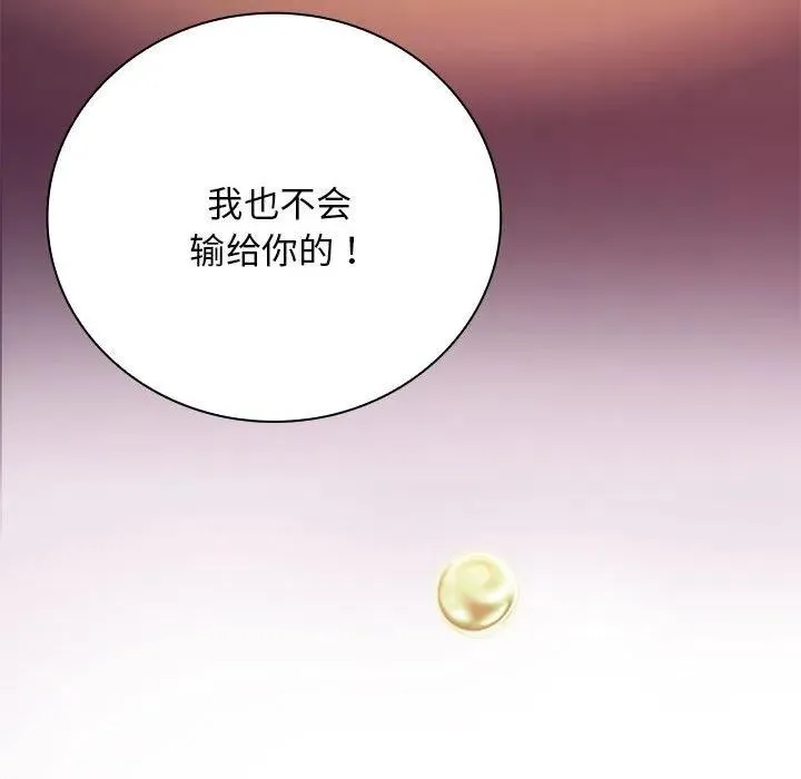 13 第122页