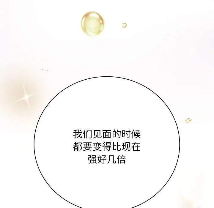 13 第123页